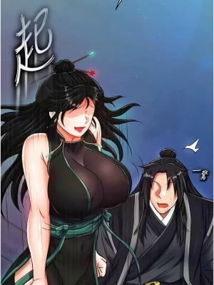 色鵰英雄傳：一捅天下 34-35話_35_12