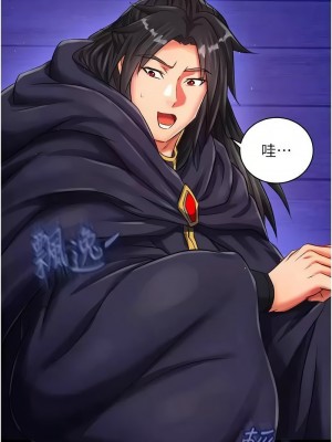 色鵰英雄傳：一捅天下 34-35話_35_15