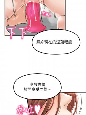 花店三母女 32-33話[完結]_32_01
