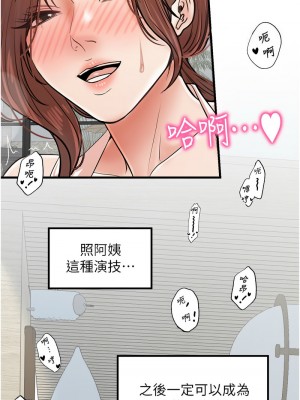 花店三母女 32-33話[完結]_32_08