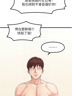 花店三母女 32-33話[完結]_32_09