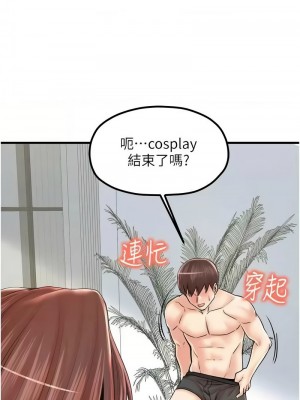 花店三母女 32-33話[完結]_33_01