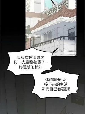 花店三母女 32-33話[完結]_33_03