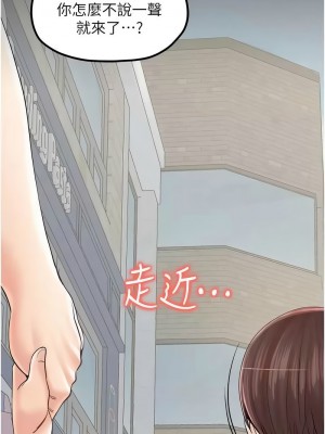花店三母女 32-33話[完結]_33_04