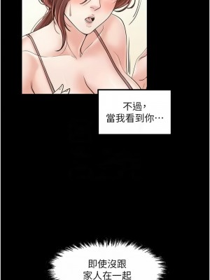 花店三母女 32-33話[完結]_33_05
