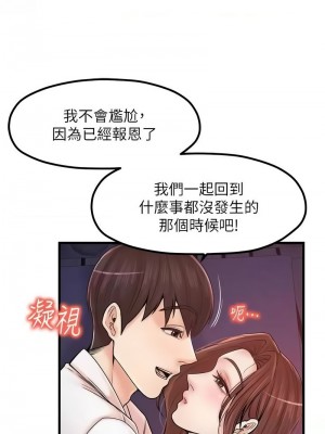 花店三母女 32-33話[完結]_33_07