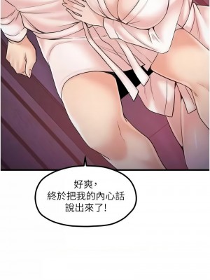 花店三母女 32-33話[完結]_33_09