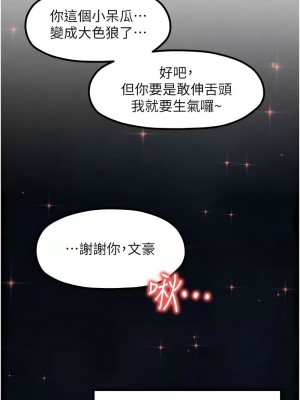 花店三母女 32-33話[完結]_33_10