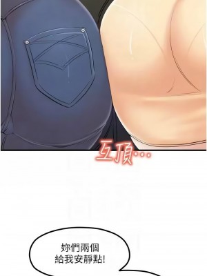 花店三母女 32-33話[完結]_33_11
