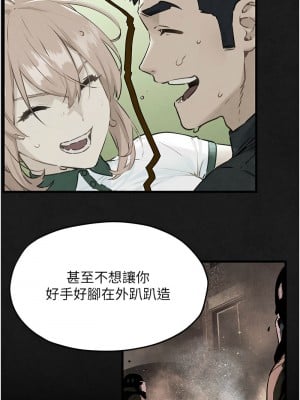 慾海交鋒 28-29話_28_04