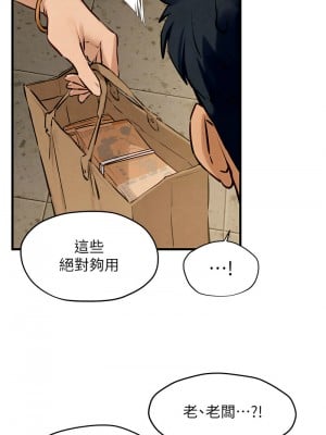 慾海交鋒 28-29話_28_06