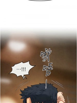 慾海交鋒 28-29話_28_07