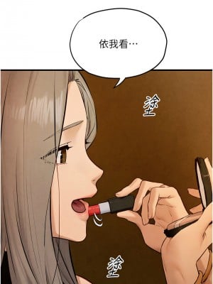 慾海交鋒 28-29話_28_08