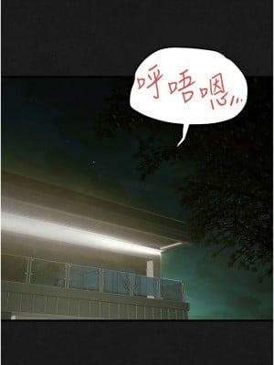 慾海交鋒 28-29話_28_12