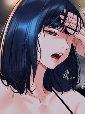 地表最屌臥底幹員 29-30話_29_01