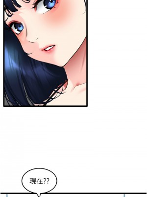 地表最屌臥底幹員 29-30話_29_03