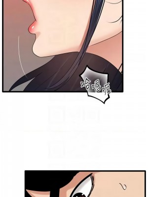 地表最屌臥底幹員 29-30話_30_09