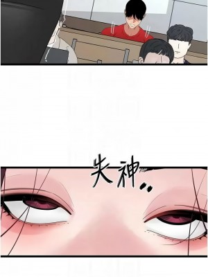 地表最屌臥底幹員 29-30話_30_11