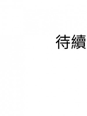 地表最屌臥底幹員 29-30話_30_14