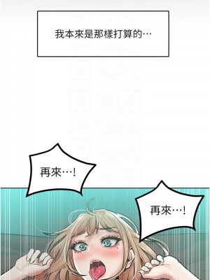 讓傲慢女屈服的一百種方法 17-18話_17_05