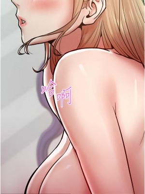 讓傲慢女屈服的一百種方法 17-18話_17_06