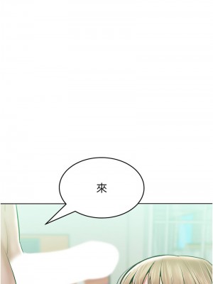 讓傲慢女屈服的一百種方法 17-18話_17_08