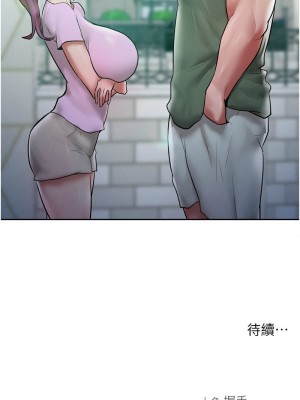 讓傲慢女屈服的一百種方法 17-18話_17_14