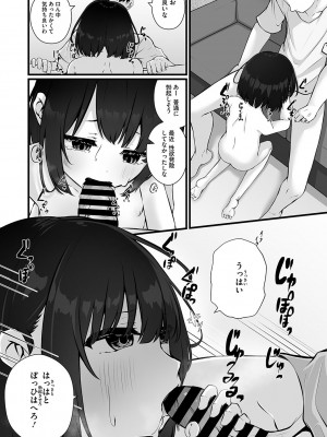 [アンソロジー] リトルガールストライク Vol.31 [DL版]_037