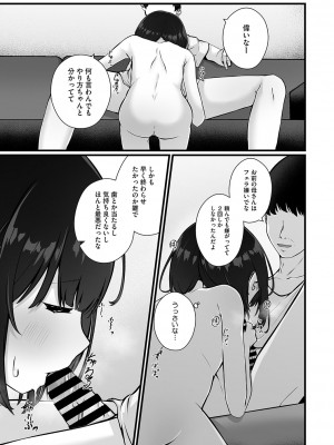 [アンソロジー] リトルガールストライク Vol.31 [DL版]_040