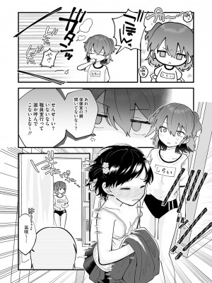 [アンソロジー] リトルガールストライク Vol.31 [DL版]_005