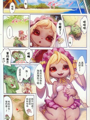 [たまのこし (たまのすけ)] ゲッシー催眠ブレスレット｜誓约兽与催眠手环 [zc2333]_06