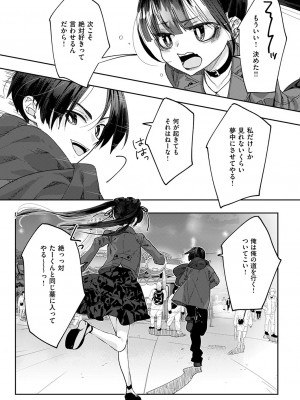 コミック エグゼ 49 [DL版]_892