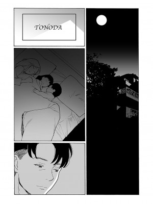 コミック エグゼ 49 [DL版]_753