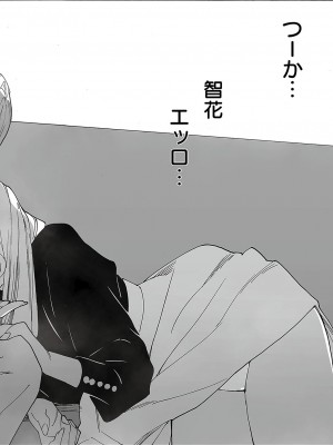 コミック エグゼ 49 [DL版]_747
