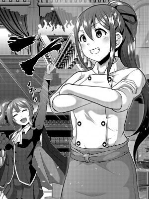 コミック エグゼ 49 [DL版]_845