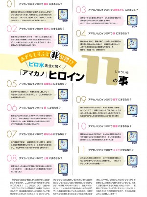 コミック エグゼ 49 [DL版]_992