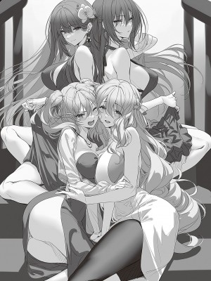 コミック エグゼ 49 [DL版]_990