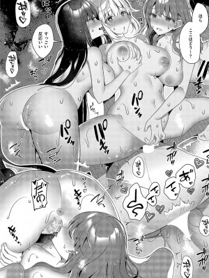 コミック エグゼ 49 [DL版]_553