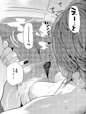 コミック エグゼ 49 [DL版]_772