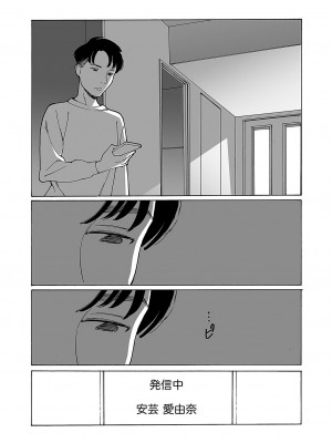 コミック エグゼ 49 [DL版]_754