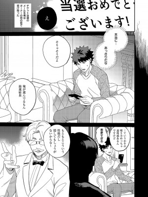 コミック エグゼ 49 [DL版]_700