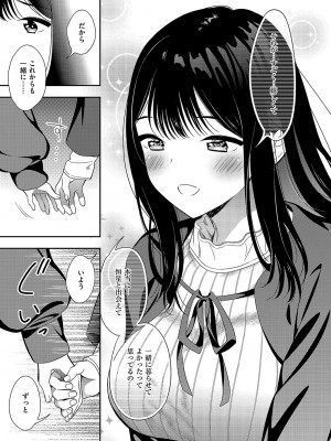 コミック エグゼ 49 [DL版]_728
