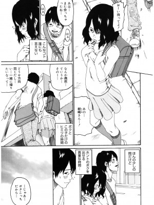 [アンソロジー] LQ -Little Queen- Vol.57 [DL版]_174
