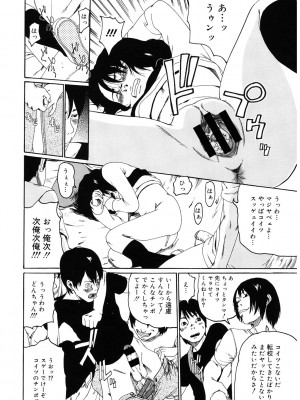 [アンソロジー] LQ -Little Queen- Vol.57 [DL版]_181