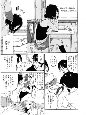 [アンソロジー] LQ -Little Queen- Vol.57 [DL版]_176