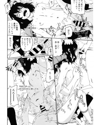 [アンソロジー] LQ -Little Queen- Vol.57 [DL版]_187