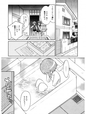 [アンソロジー] LQ -Little Queen- Vol.57 [DL版]_162