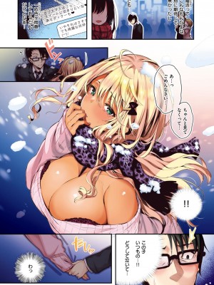 COMIC 快楽天ビースト 2024年7月号 [DL版]_264