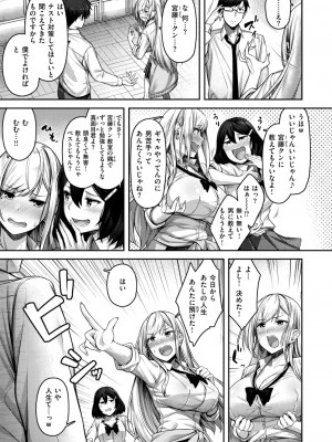 COMIC 快楽天ビースト 2024年7月号 [DL版]_082