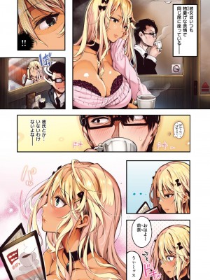 COMIC 快楽天ビースト 2024年7月号 [DL版]_262